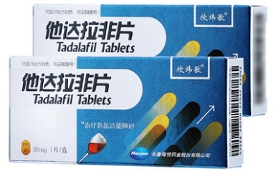 image 他达拉非片
