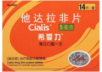 image 他达拉非