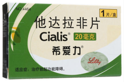 image 他达拉非