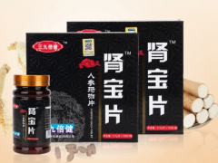 肾宝片多少钱一盒 详述肾宝片价格和作用