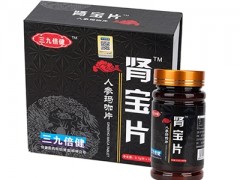 肾宝片和伟哥的区别 肾宝片和伟哥三大区别要知道