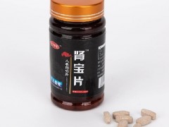 肾宝片的功效与作用 肾宝片的3大作用你知道吗？