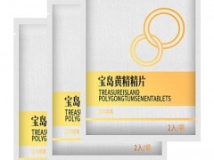 黄精精片的功效与作用及食用方法 介绍黄精精片的3大功效和吃法