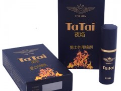 延时喷剂怎么用效果好 教你延时喷剂的正确用法