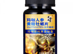 黄精牡蛎覆盆子的价格多少钱 盘点黄精牡蛎覆盆子市场价格