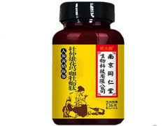 黄精牡蛎压片糖果的功效 吃黄精牡蛎压片糖果的注意事项