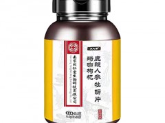 黄精牡蛎覆盆子说明书 带你了解黄精牡蛎覆盆子