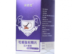 牡蛎保健品有哪些 三款牡蛎保健品值得一试