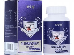长期吃牡蛎肽的危害有哪些 介绍胶原蛋白肽的危害和作用