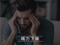 男人阳虚吃什么食补 这些食物调理阳虚