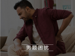 男人体虚怎么调理 2个方法调理男人体虚