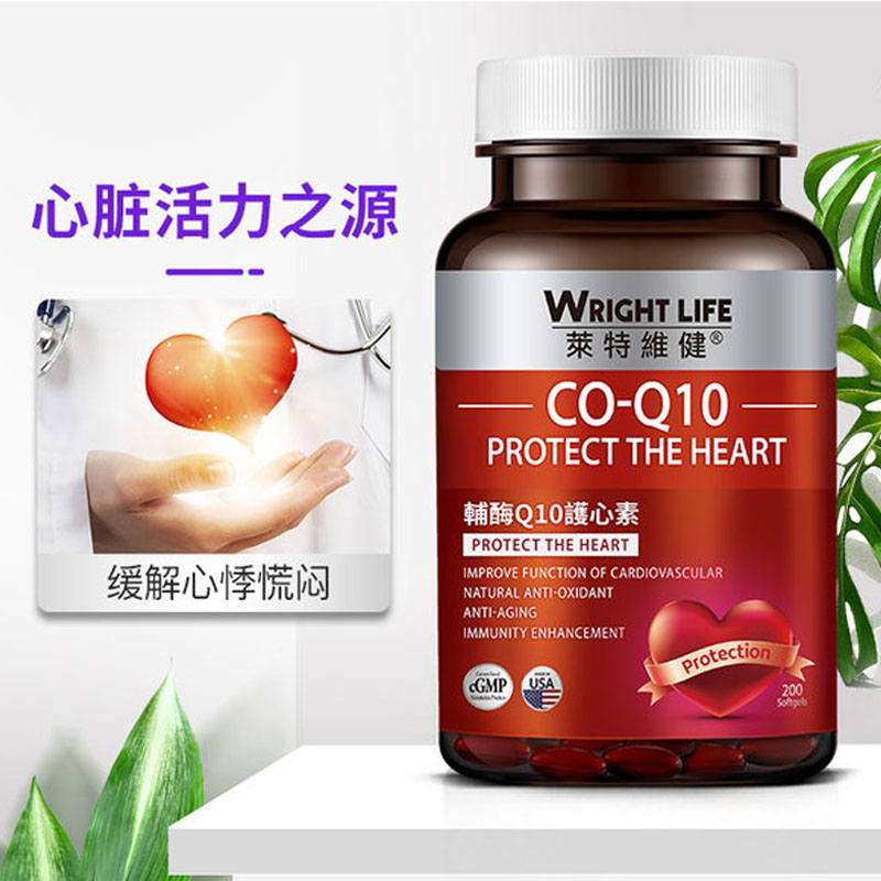 image 莱特维健辅酶Q10