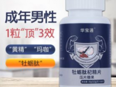 男人下面硬不起来怎么回事儿 三种原因帮你分析问题