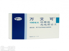 壮阳药排行榜 你熟悉的品牌上榜了吗