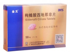 金戈怎么服用效果最好 服用金戈的四大技巧