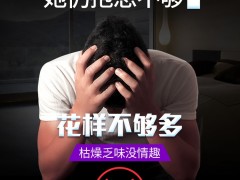 怎么刺激阴茎二次发育 三个动作有助于生殖器再次发育