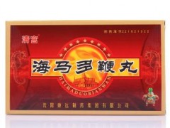 盘点壮阳最好的四大中成药 助你快速解决男性问题