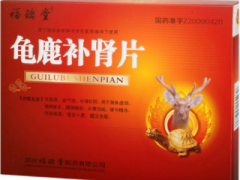 壮阳最好的四大中成药大揭秘 这四味药物疗效不错