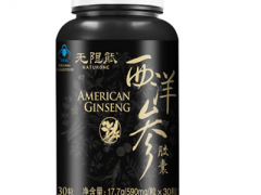 缓解疲劳的保健品有哪些 推荐五大公认疗效好的产品