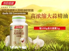 大蒜的功效有哪些 详解大蒜的多重功效