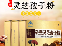 提高免疫力的保健品有哪些 推荐三款效果不错的保健品