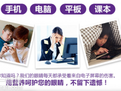 近视眼吃叶黄素还有用吗 叶黄素能解决哪些眼部异常情况
