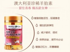 羊胎素擦脸效果怎么样 详解羊胎素擦脸效果如何