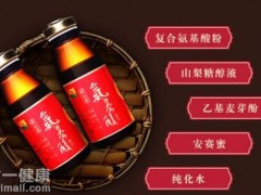 氨基酸对人体的作用 专家详解其多种功效