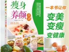 排毒瘦身汤有哪些 分享五款受欢迎的汤品