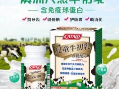 摄取牛初乳有什么好处 牛初乳适合什么人吃