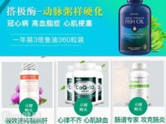 心脑血管养生吃哪些最好 预防心脑血管疾病的最佳食物