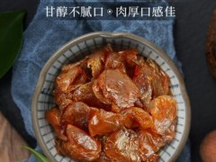 龙眼肉与桂圆的区别有哪些 正确区分龙眼肉和桂圆的四大方法