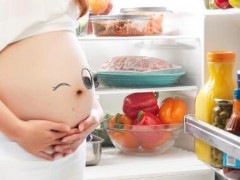 孕妇能吃什么 建议孕期多吃这五类食物