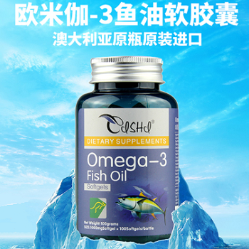 image 欧米伽3鱼油软胶囊