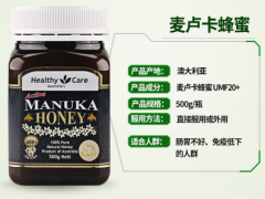 麦卢卡蜂蜜的正确吃法 揭秘麦卢卡蜂蜜的4种最佳吃法