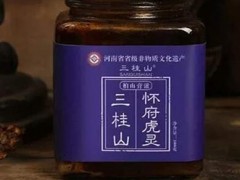三桂山虎灵膏效果怎么样 介绍三桂山虎灵膏三大优势