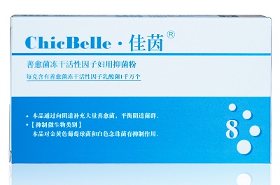 佳茵益生菌凝胶胶囊