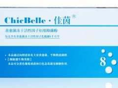 妇科凝胶多少钱一盒 妇科凝胶有什么作用