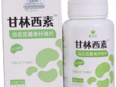 甘林西素片的图片样子 甘林西素片有什么作用