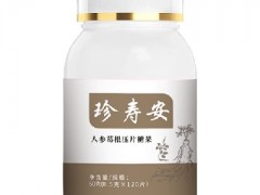 珍寿安酸有什么功效 珍寿安酸的三大作用
