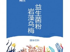 贡栖藻糖是什么东西 贡栖藻糖的作用