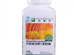 安利胡萝卜素的功效 三大作用需知晓