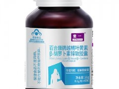 胡萝卜素的主要作用 胡萝卜素的三大功效