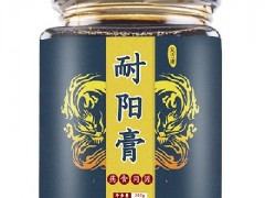 豫经堂耐阳膏的功效 3大作用要知道