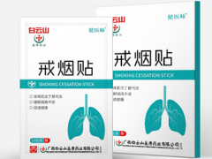 绝对有效的偏方戒烟 3个方法快速戒烟