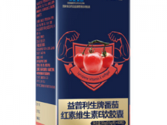 十大番茄红素排行榜 番茄红素前10品牌分享