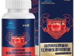 番茄红素对前列腺的作用 番茄红素的三大功效