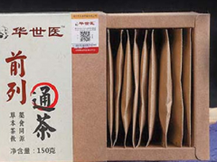 前列通茶有什么功效 介绍它的三大作用