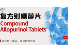 尿酸高的特效药 介绍四款常用药物
