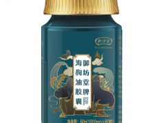 三生海狗油胶囊的功效 三大作用需知晓